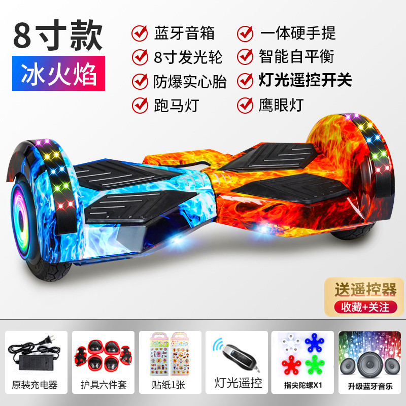 2026新款儿童智能电动自平衡车3-12岁小孩安全防抖两轮扭扭滑板车