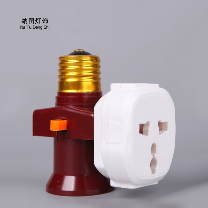螺口带开关插座多用转换器 家用E27灯头 宿舍纯铜灯座分火灯口