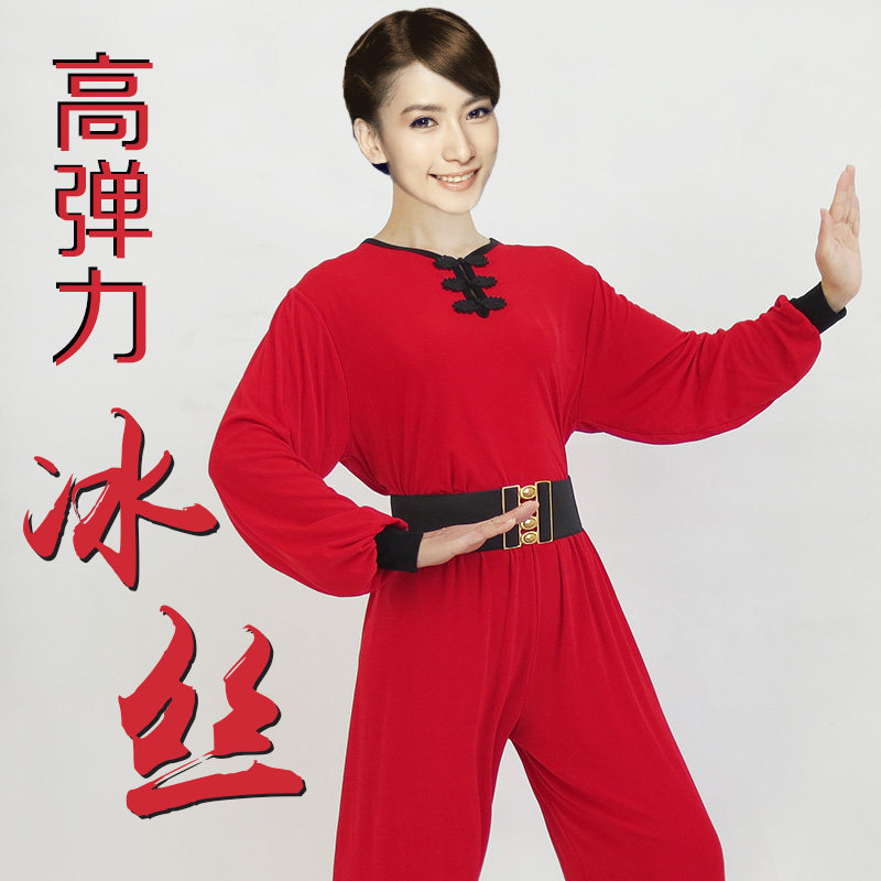 夏季太极服弹力冰丝木兰服套装女款练功服 中老年晨练舞蹈演出服