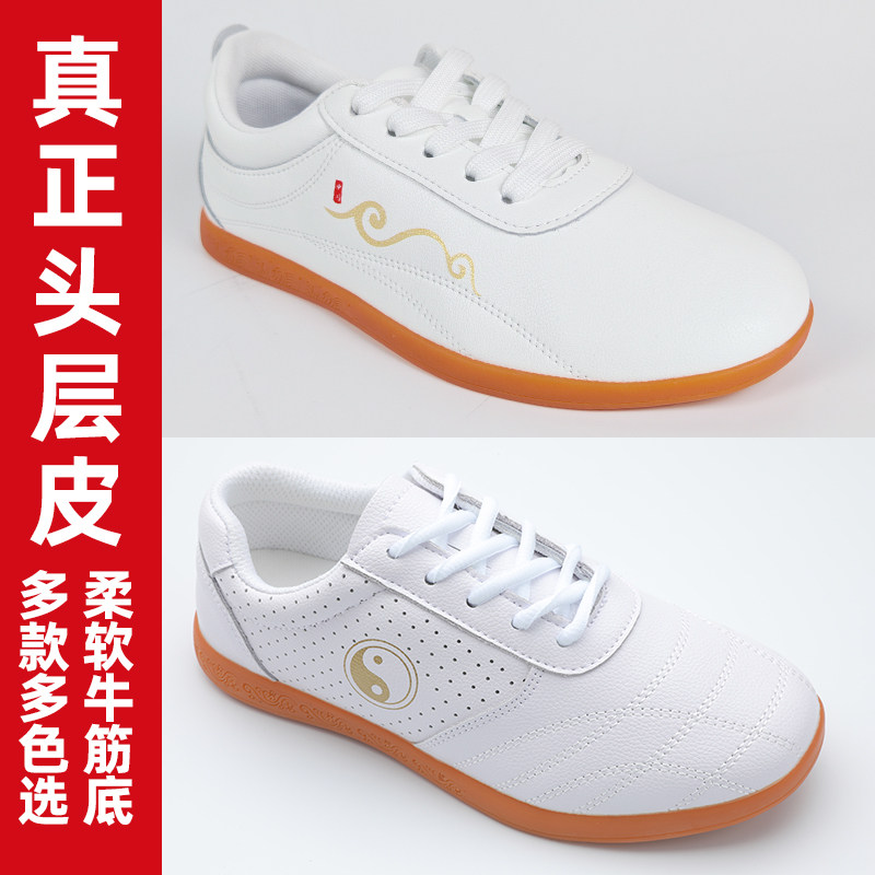 新款太极鞋真皮牛筋底练功鞋男女款春秋夏季头层软牛皮武术运动鞋