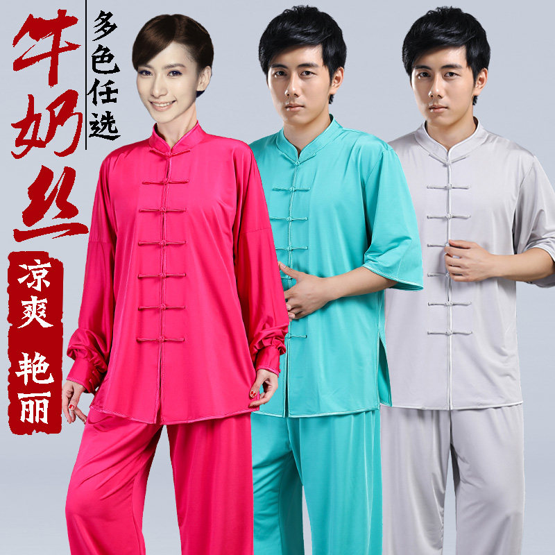 夏季弹力薄款牛奶太极男武术