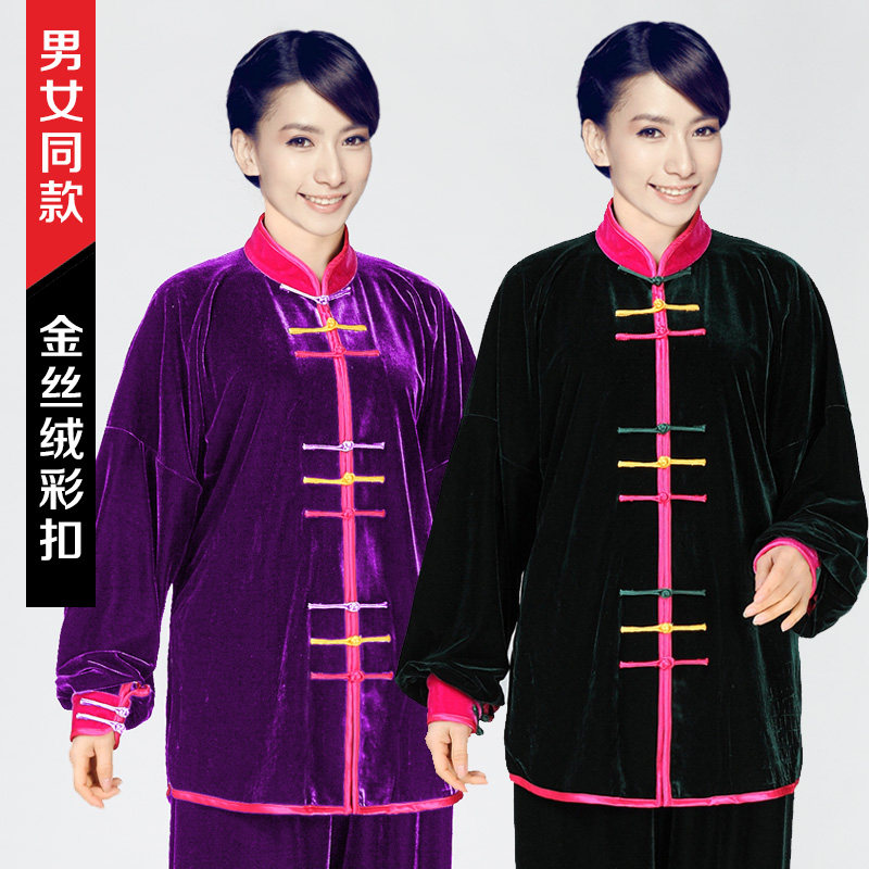 加厚金丝绒彩扣太极服练功服女 中老年秋冬不倒绒男款武术晨练服