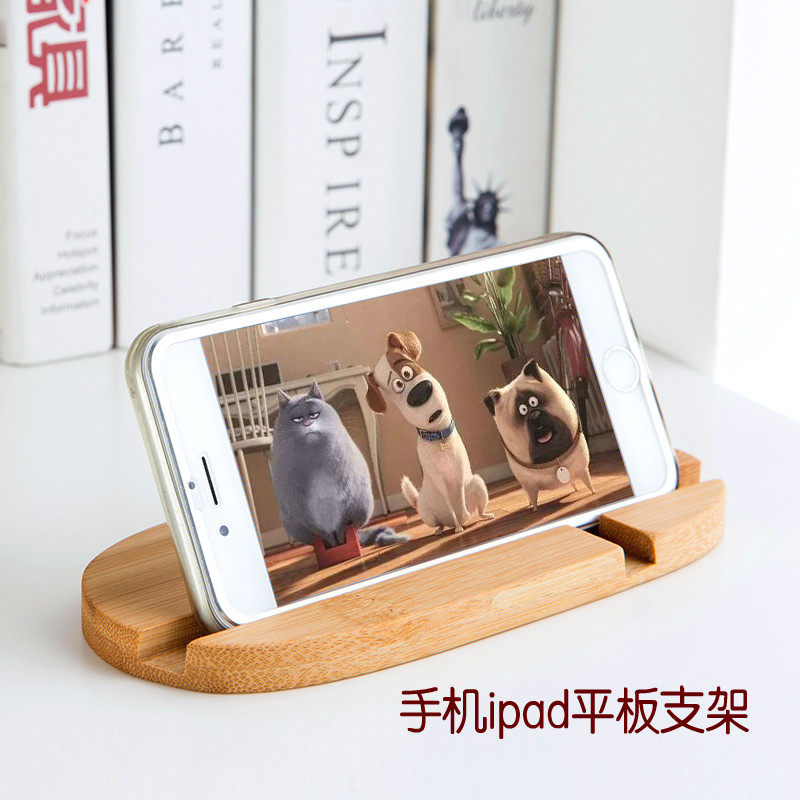 楠竹手机支架ipad平板电脑架创意懒人神器办公桌面通用手机架包邮