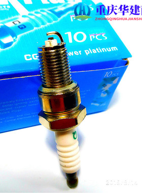 168/170F汽油机火花塞/188F/GX160汽油机火花塞/发电机F7TC火花塞
