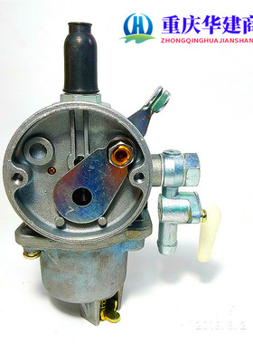 2冲程PZ13J/1E40F汽油机BG430/BG520/3W-650系列喷雾绿篱机化油器