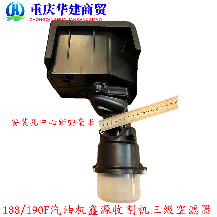 汽油机配件188/190微耕机三级空滤器鑫源188动力收割机空滤器
