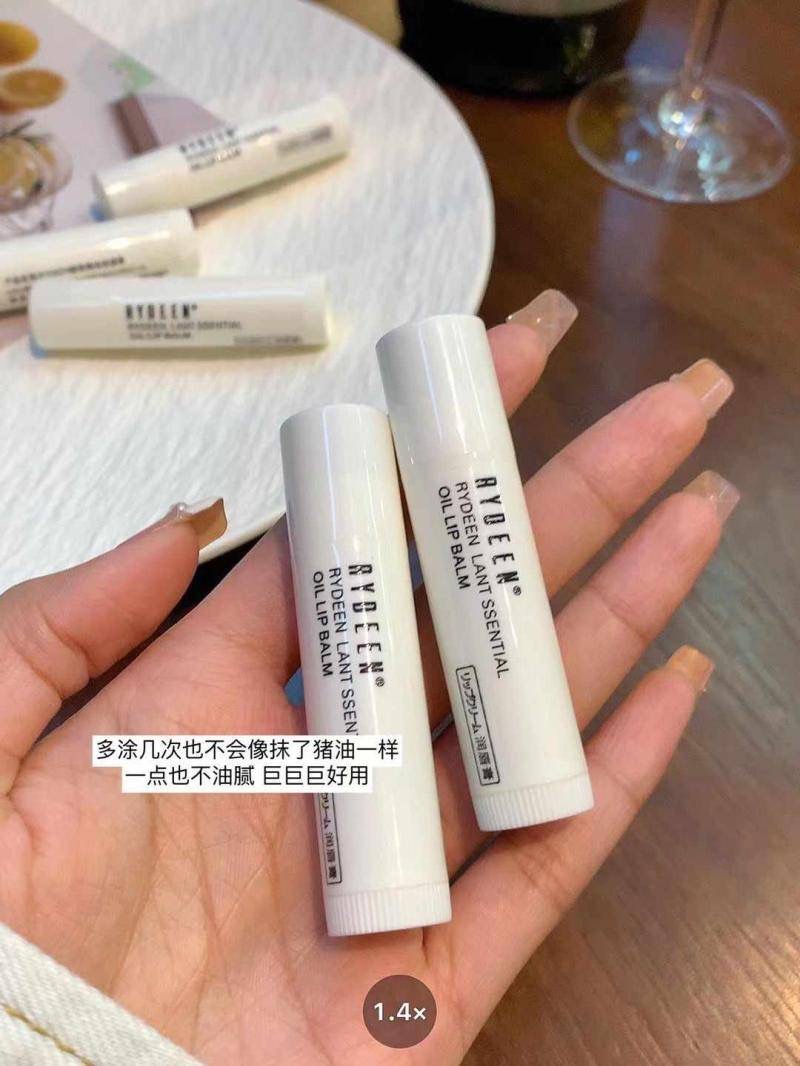 拍1发2 RYDEEN植物精油四季保湿润唇膏保湿滋润补水防干裂护唇霜