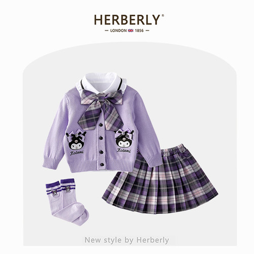 赫柏莉HERBERRY女童库洛米套装春秋新款女宝宝学院风jk制服三件套