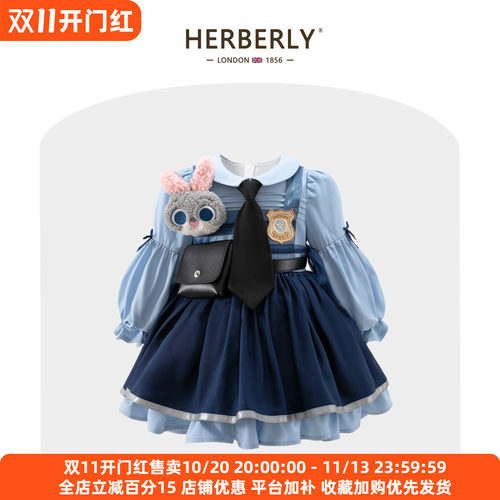 赫柏莉HERBERRY女童朱迪兔子警官连衣裙秋小女孩cos洛丽塔蓬蓬裙