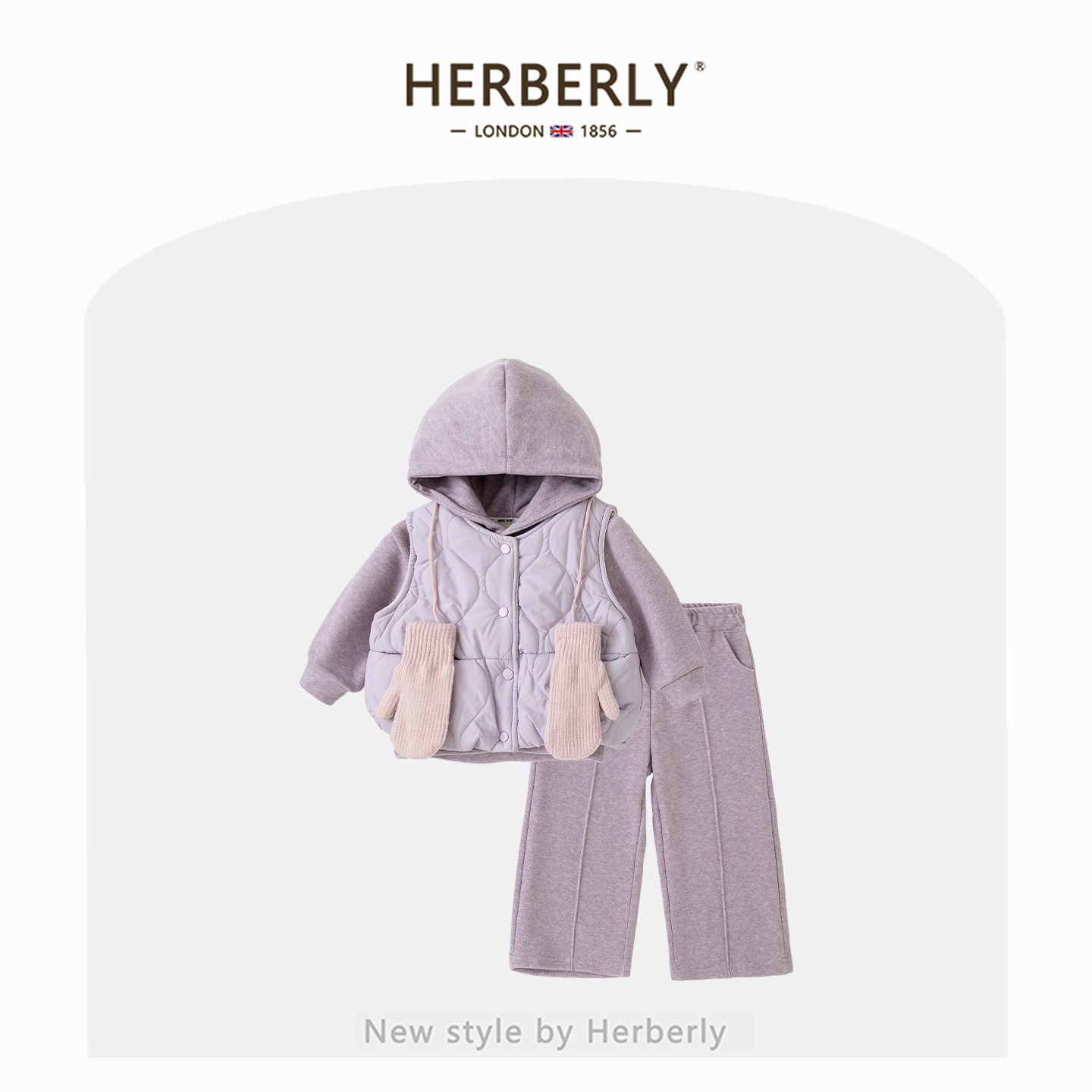 赫柏莉HERBERRY女童加绒卫衣套装冬装洋气儿童加棉加厚马甲三件套
