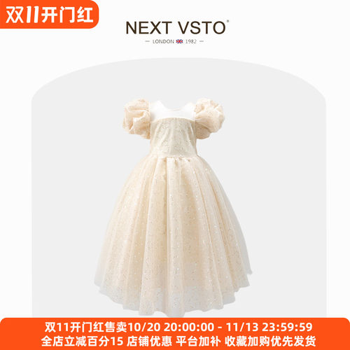 赫柏莉HERBERRY女童连衣裙夏装儿童泡泡袖公主裙小女孩网纱礼服裙
