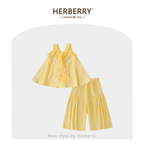 赫柏莉HERBERRY女童甜美度假风套装夏季洋气小女孩花边背心阔腿裤