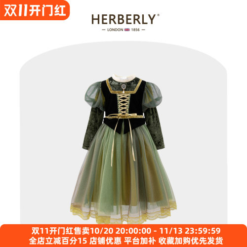 赫柏莉HERBERRY女童安娜公主裙秋冬季法式小女孩宫廷风生日礼服裙