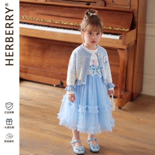 赫柏莉HERBERRY女童爱莎连衣裙套装春秋洋气女宝宝生日网纱公主裙