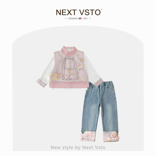 NEXTVSTO长袖其他2秋季