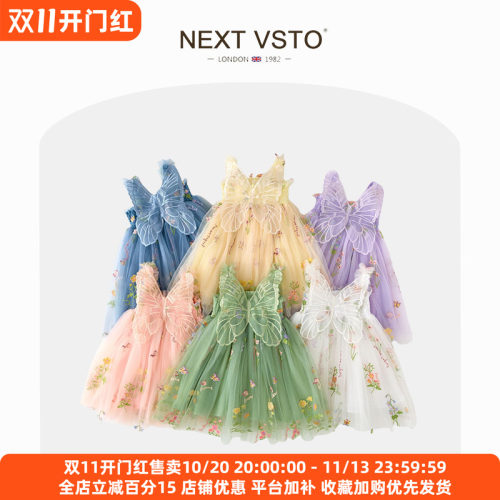 赫柏莉HERBERRY女童蝴蝶翅膀吊带裙夏装洋气小女孩碎花网纱公主裙