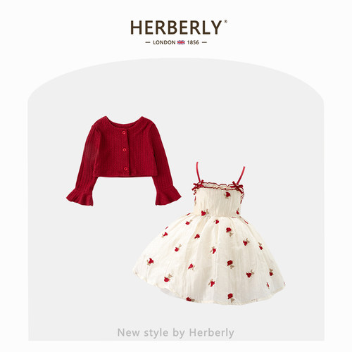 赫柏莉HERBERRY女童公主裙套装春秋时髦小女孩碎花吊带裙针织开衫