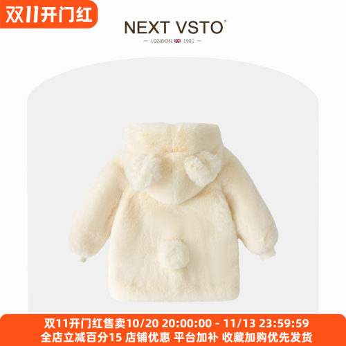 NEXTVSTO加厚可爱毛毛连帽棉衣