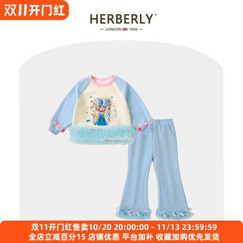 赫柏莉HERBERRY女童爱莎公主套装秋冬洋气小女孩加绒休闲卫衣卫裤