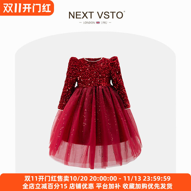 赫柏莉HERBERRY女童红色亮片公主裙冬季小女孩加绒网纱礼服蓬蓬裙