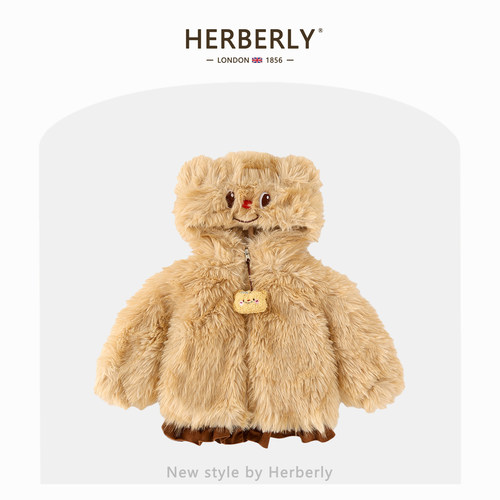 赫柏莉HERBERRY女童可爱毛绒外套冬装洋气女宝宝加绒连帽保暖上衣