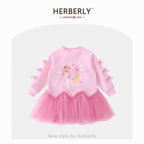 赫柏莉HERBERRY女童卫衣裙秋装儿童拼接网纱连衣裙洋气宝宝公主裙