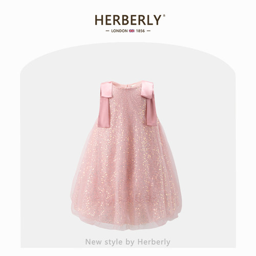 赫柏莉HERBERRY女童亮片网纱背心裙夏季洋气小女孩生日礼服公主裙