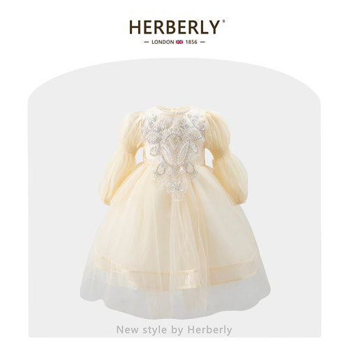 赫柏莉HERBERRY女童长袖网纱连衣裙秋装洋气小女孩生日礼服公主裙