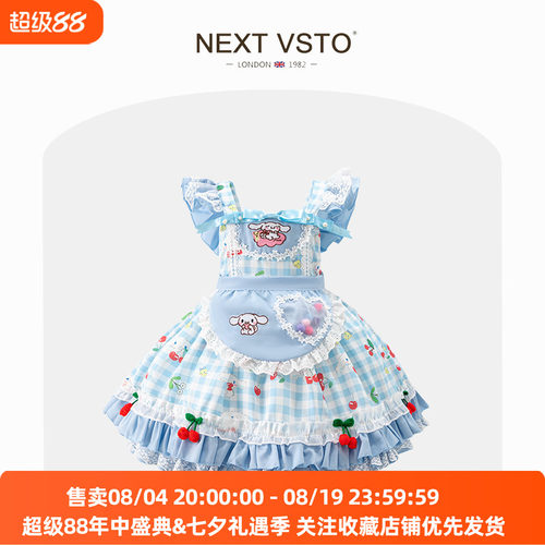 赫柏莉HERBERRY女童玉桂狗公主裙夏季洋气女宝宝洛丽塔吊带连衣裙