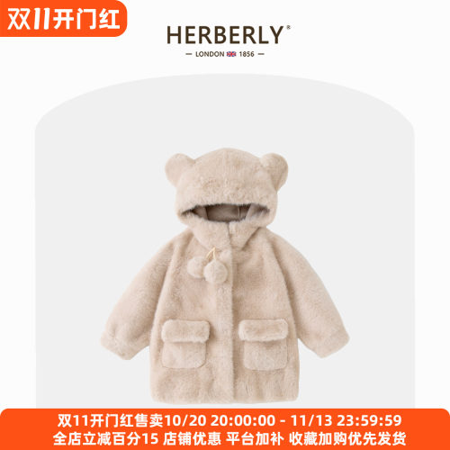 赫柏莉HERBERRY女童仿水貂皮毛一体外套冬装女宝宝中长款毛毛大衣
