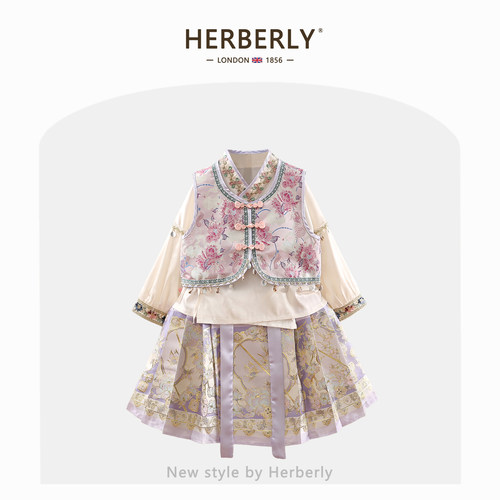 赫柏莉HERBERRY女童新中式马面裙套装春秋装小女孩国风汉服三件套