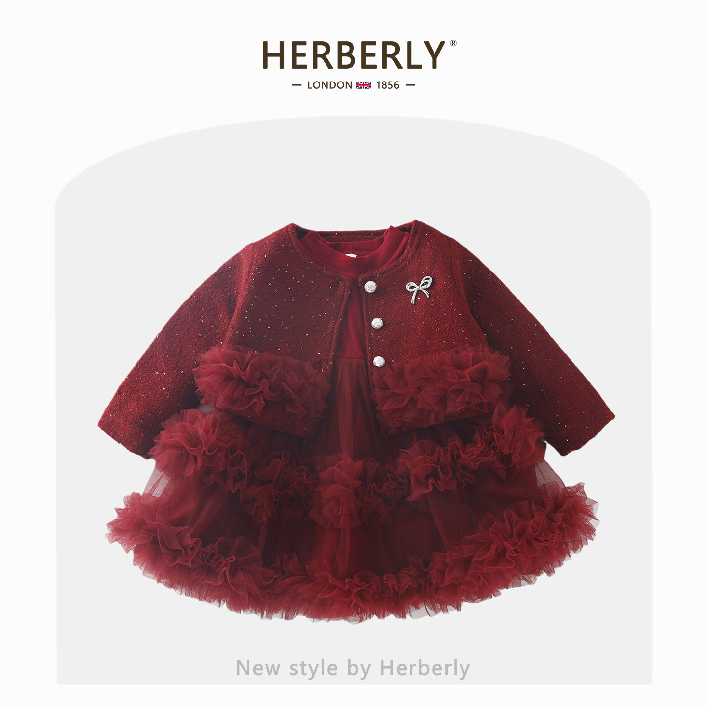 赫柏莉HERBERRY女童小香风连衣裙套装秋冬时髦儿童加厚公主裙外套