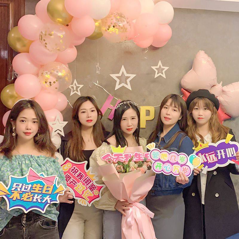 生日手举牌网红装饰场景布置字牌闺蜜拍照道具ins风气氛派对新款