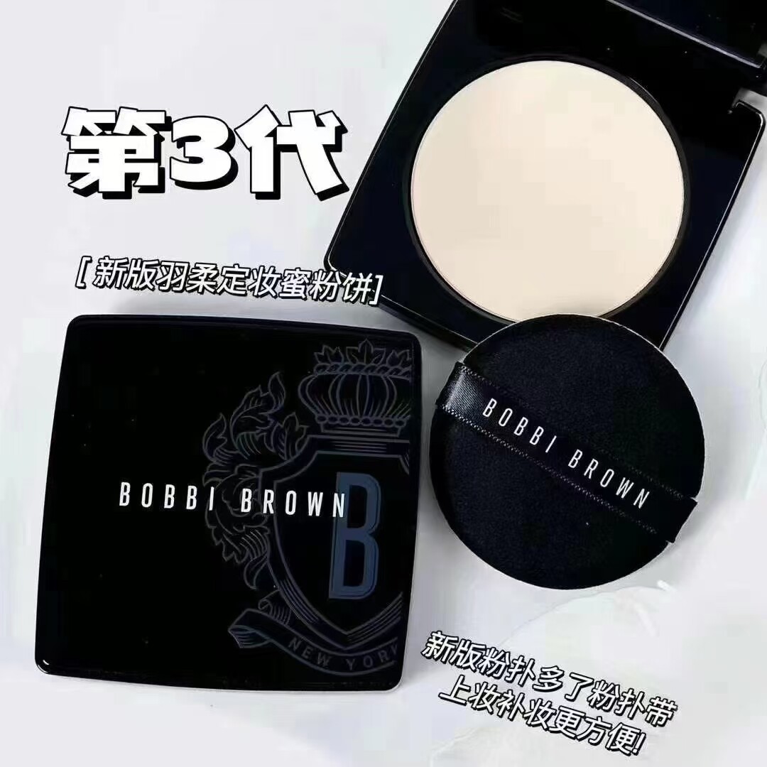 国内专柜芭比布朗定妆粉饼图片