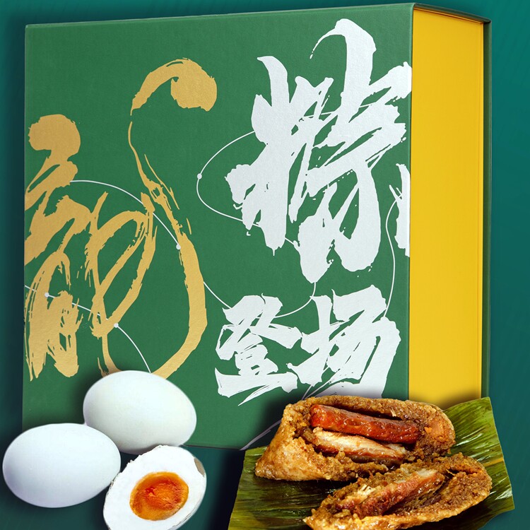 端午节粽子礼盒鸭蛋礼品枫泾程大妈蛋黄肉粽嘉兴豆沙甜粽送礼团购