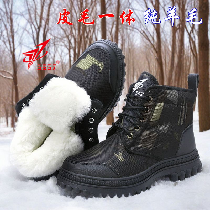 3537冬季男士雪地靴高帮户外防水