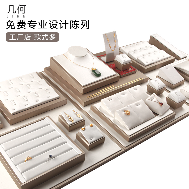 高档珠宝展示道具柜台首饰店铺陈列商用珍珠戒指项链轻奢套装定制