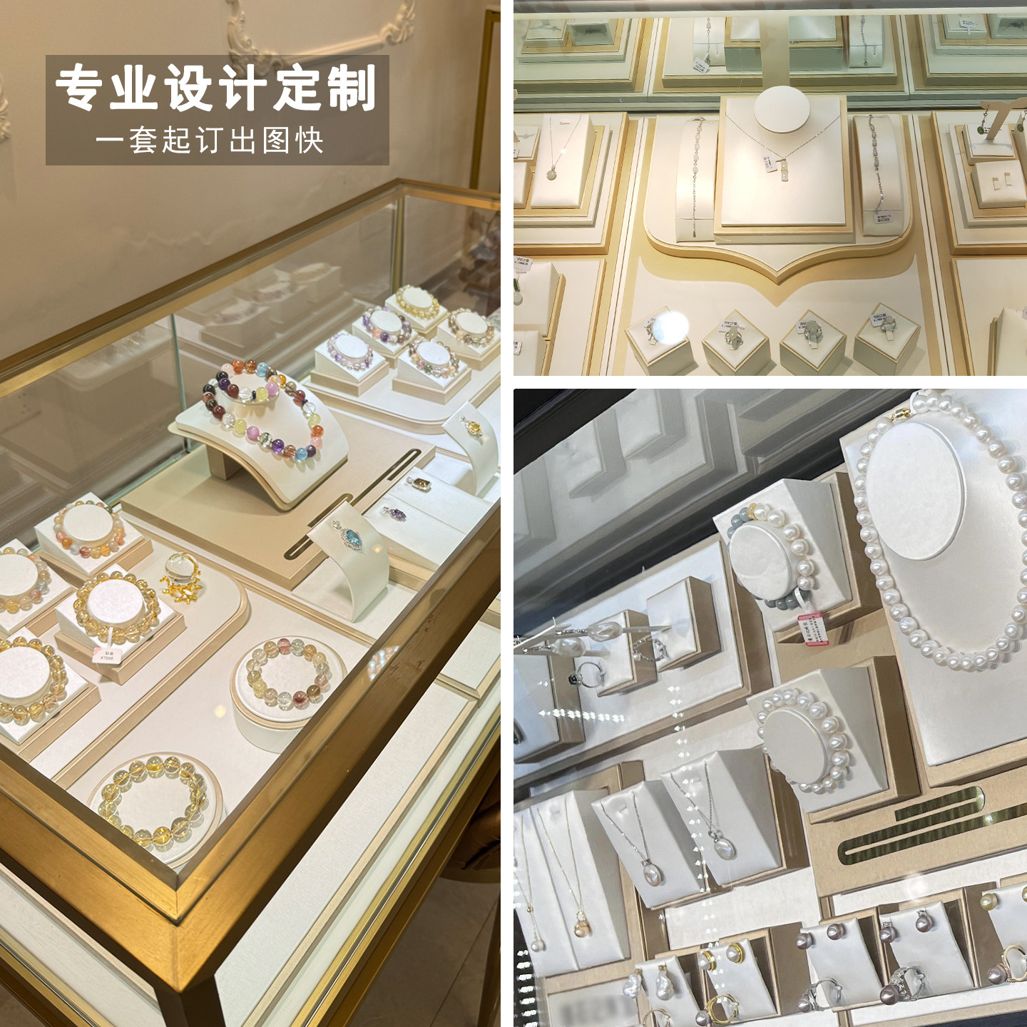 项链展示架珍珠银饰黄金金包银珠宝首饰柜台展示道具戒指托盘直播图片
