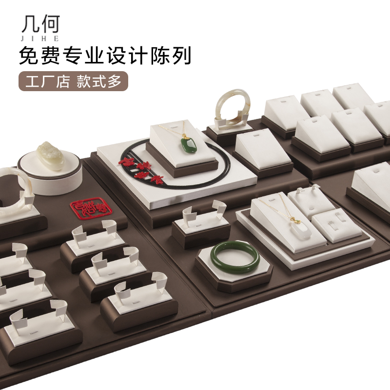玉器道具珠宝展示托工厂订做