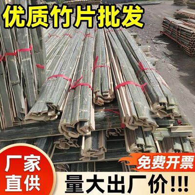 保温蔬菜支架条篱笆竹子竹条菜棚