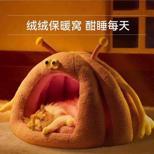 狗窝秋冬季猫冬季保暖窝卡通可爱封闭式猫咪窝小窝蒙古包宠物怪兽
