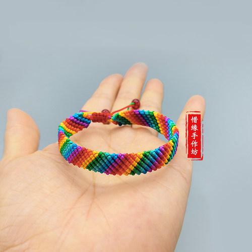 彩虹手绳端午节五彩手绳
