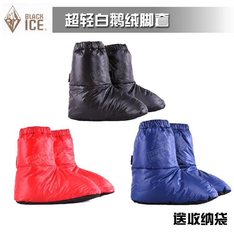 黑冰羽绒鞋套户外营地鞋露营脚套