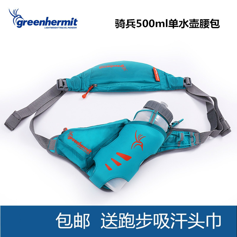 （买1送2）峰鸟骑兵越野户外跑步单水壶腰包用500ml专业运动男女