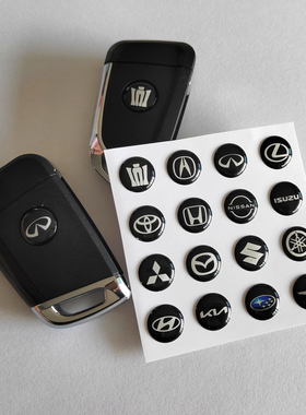 适用于日韩丰田本田起亚马自达现代铃木讴歌三菱日产钥匙贴标14mm