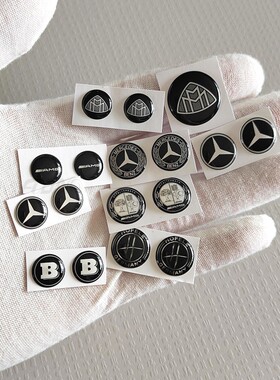 适用于改装汽车液晶钥匙11mm标志贴 折叠钥匙14mm钥匙标 奔驰BENZ