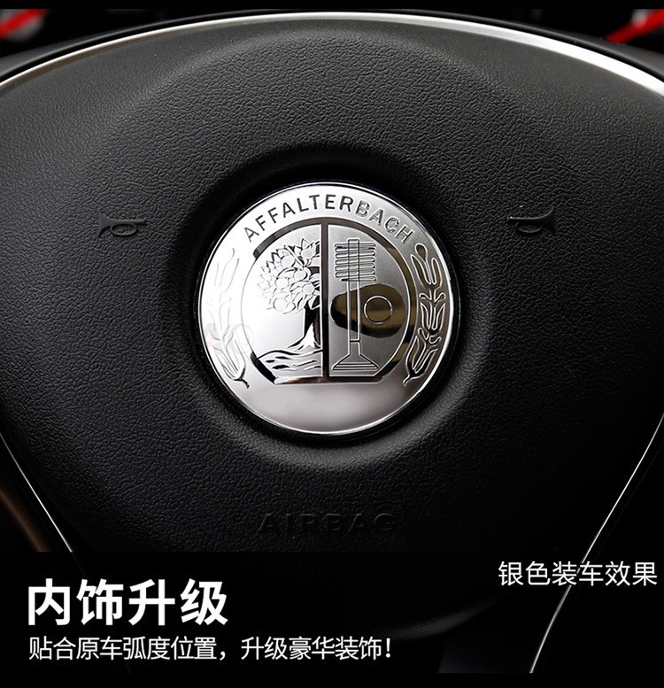 奔驰AMG苹果树方向盘改装