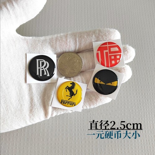 25mm直径品牌LOGO汽车标志美队法拉利巴博斯 水晶滴胶平面贴2.5cm