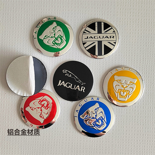 改装 60mm捷豹标65mm车尾标车头标志56mm铝标 车标方向盘轮毂贴标