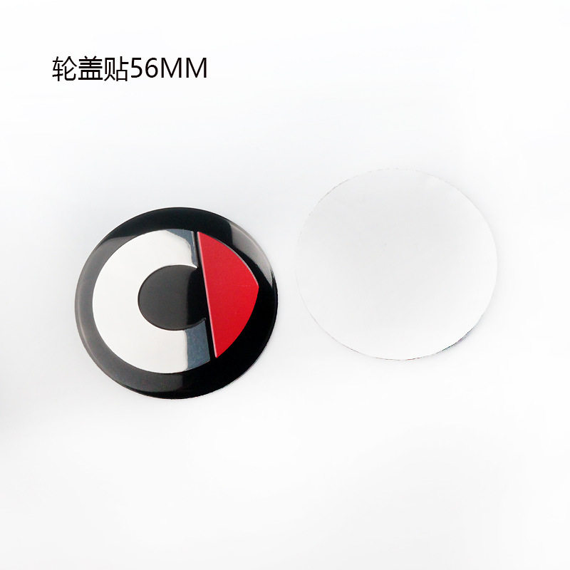 Suitable for Modified Steering Wheel Hub Caps with Logo Stickers, Made of Metal, Diameter 56mm, Various Brand Car Logos with Adhesive